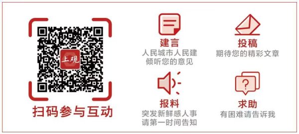 配资牌照查询 如何让二次元扎根五角场？杨浦区请来年轻人，倾听激发消费活力的“金点子”